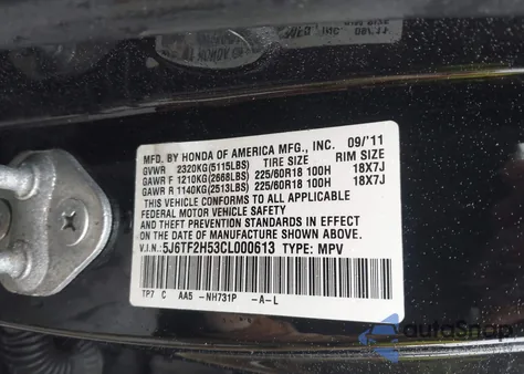 2012 Honda Crosstour Ex-L из США, поврежденный, VIN 5J6TF2H53CL000613